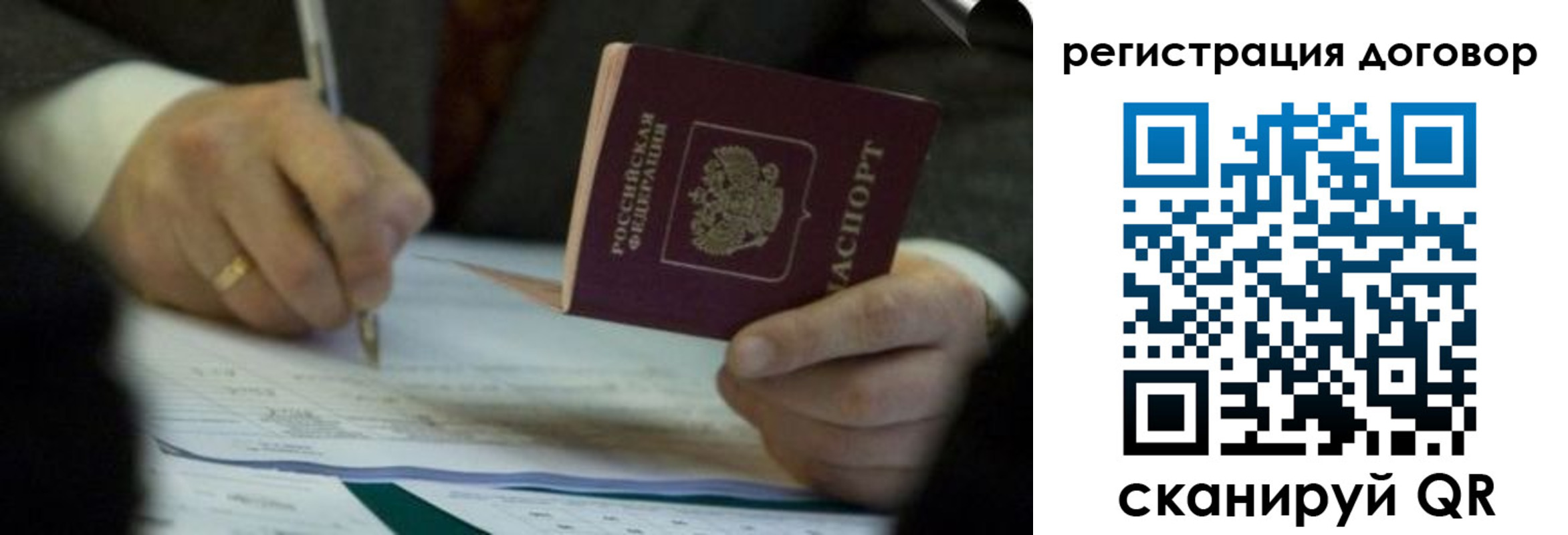 прописка штамп в Соликамске