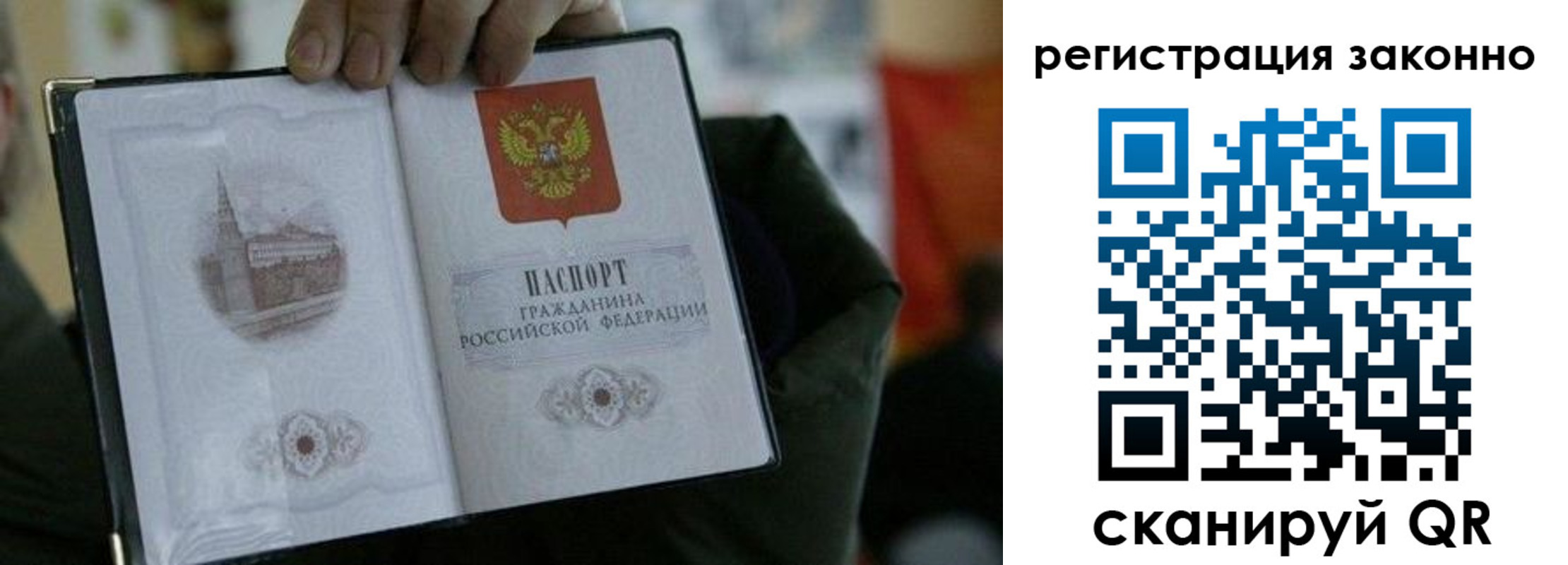 временная регистрация собственник в Соликамске